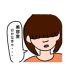 可哀さの極み（個別スタンプ：19）