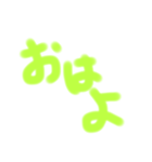 わたしの個性的な字（個別スタンプ：1）