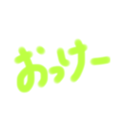 わたしの個性的な字（個別スタンプ：3）