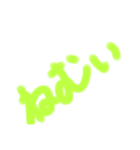 わたしの個性的な字（個別スタンプ：4）