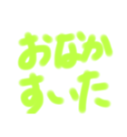 わたしの個性的な字（個別スタンプ：5）