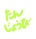 わたしの個性的な字（個別スタンプ：6）
