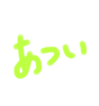 わたしの個性的な字（個別スタンプ：8）
