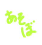 わたしの個性的な字（個別スタンプ：12）
