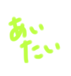 わたしの個性的な字（個別スタンプ：14）