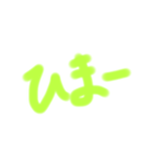 わたしの個性的な字（個別スタンプ：17）
