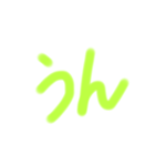 わたしの個性的な字（個別スタンプ：19）