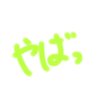 わたしの個性的な字（個別スタンプ：21）