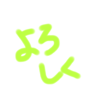 わたしの個性的な字（個別スタンプ：23）