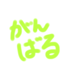 わたしの個性的な字（個別スタンプ：26）