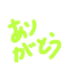 わたしの個性的な字（個別スタンプ：27）