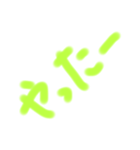 わたしの個性的な字（個別スタンプ：28）