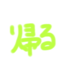 わたしの個性的な字（個別スタンプ：29）
