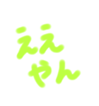 わたしの個性的な字（個別スタンプ：31）