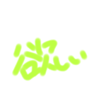 わたしの個性的な字（個別スタンプ：32）