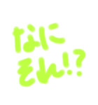 わたしの個性的な字（個別スタンプ：33）