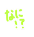 わたしの個性的な字（個別スタンプ：34）