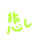 わたしの個性的な字（個別スタンプ：35）