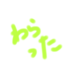 わたしの個性的な字（個別スタンプ：37）