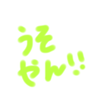 わたしの個性的な字（個別スタンプ：38）