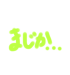 わたしの個性的な字（個別スタンプ：39）