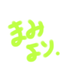わたしの個性的な字（個別スタンプ：40）