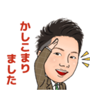 くぼけんスタンプ version1（個別スタンプ：1）