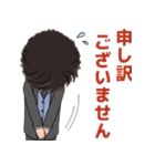 くぼけんスタンプ version1（個別スタンプ：2）