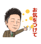 くぼけんスタンプ version1（個別スタンプ：5）