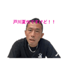 タカユキ twistclubチャンネル すたんぷ2（個別スタンプ：1）