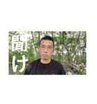 タカユキ twistclubチャンネル すたんぷ2（個別スタンプ：9）