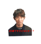 タカユキ twistclubチャンネル すたんぷ2（個別スタンプ：10）