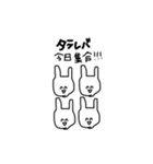 頭悪うさぎ わーちゃん専用（個別スタンプ：5）