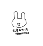 頭悪うさぎ わーちゃん専用（個別スタンプ：8）