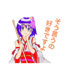 頑張る巫女お姉さんと愉快な仲間たち4（個別スタンプ：9）