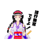 頑張る巫女お姉さんと愉快な仲間たち4（個別スタンプ：14）