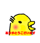 いろいろ混じって鳥スタンプ5（個別スタンプ：5）