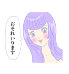 でんでん！通子ちゃん（個別スタンプ：2）