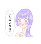 でんでん！通子ちゃん（個別スタンプ：3）