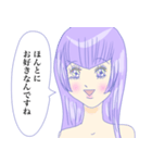 でんでん！通子ちゃん（個別スタンプ：8）