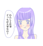 でんでん！通子ちゃん（個別スタンプ：9）