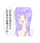 でんでん！通子ちゃん（個別スタンプ：12）