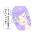 でんでん！通子ちゃん（個別スタンプ：13）