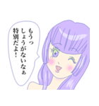 でんでん！通子ちゃん（個別スタンプ：14）