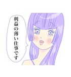 でんでん！通子ちゃん（個別スタンプ：15）
