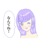 でんでん！通子ちゃん（個別スタンプ：16）