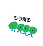 不思議な生物1（個別スタンプ：1）