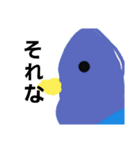 不思議な生物1（個別スタンプ：2）