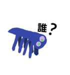 不思議な生物1（個別スタンプ：3）