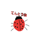 不思議な生物1（個別スタンプ：4）